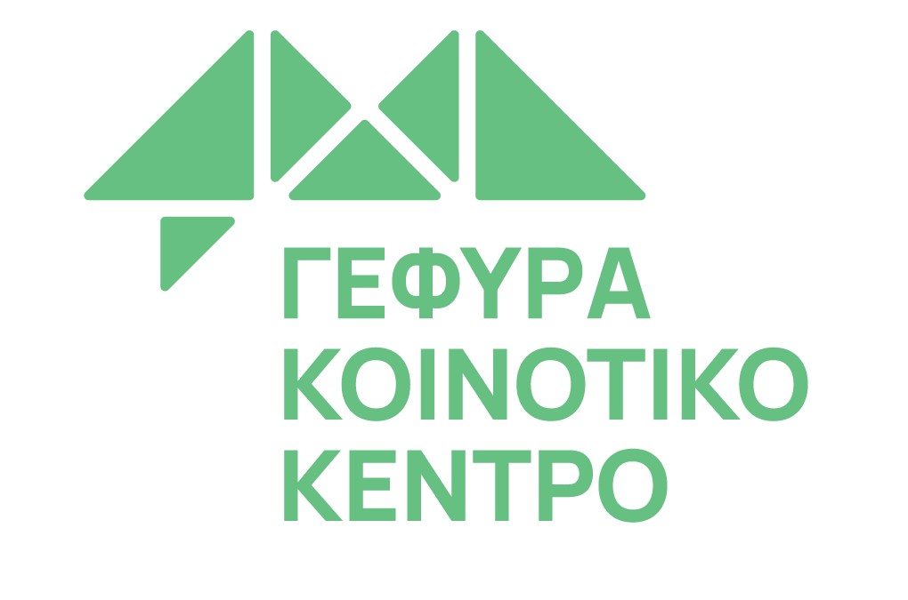 Καλώς ήρθατε στο νέο μας site!