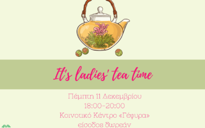 Χριστουγεννιάτικο Τσάι Γυναικών